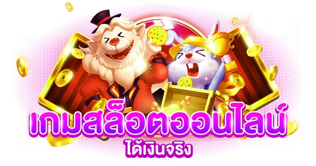 Ms Slot สล็อตออนไลน์แตกฉ่ำ เจ๊เปย์หนัก จ่ายครบจบที่นี่ ใครไหวมาดิ